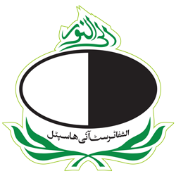 Al-Shifa Logo